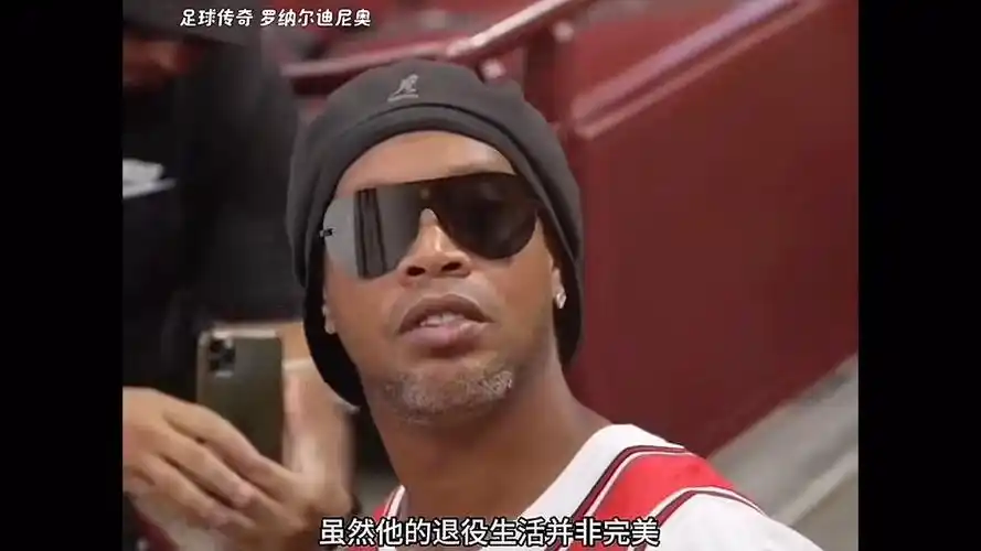 富的比赛经